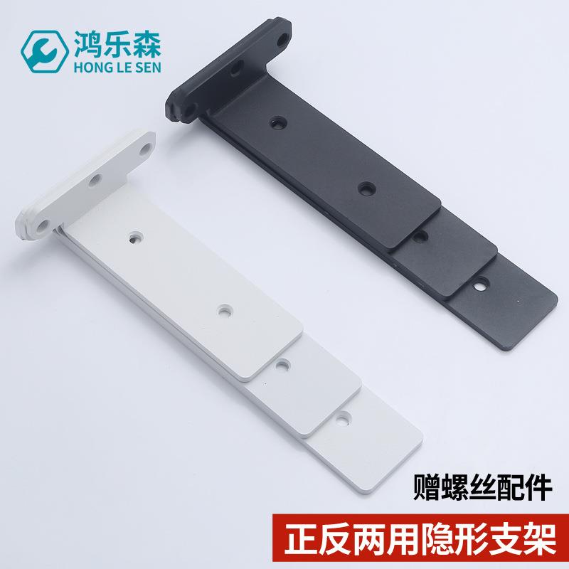 隐形三角支架壁挂加厚层板托隔板支架墙上置物架支撑架托架