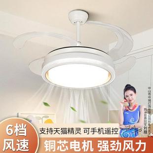 LED隐形风扇灯餐厅卧室现代简约带灯吊扇吸顶灯变频风扇灯隐形