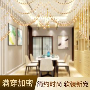 饰帘子成品免打孔 32面珠帘水晶隔断客厅餐厅玄关卫生间家用门帘装