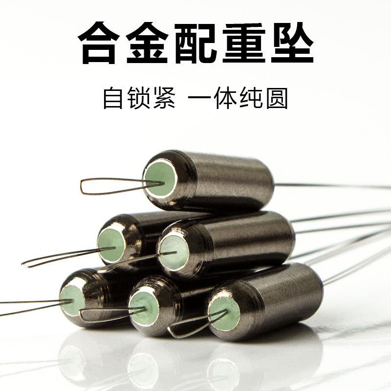 厂家新款合金配重坠传统钓七星漂立漂无需调漂自锁紧铅坠垂钓配件