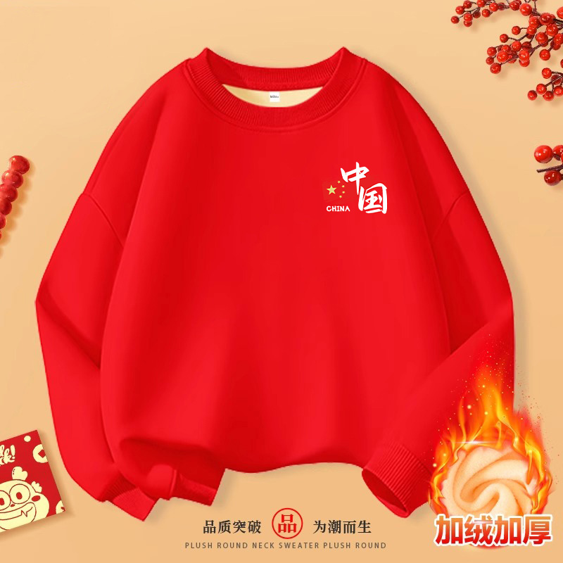 亲子装班服卫衣一家三口幼儿园小学生秋冬运动会定制衣服休闲上衣