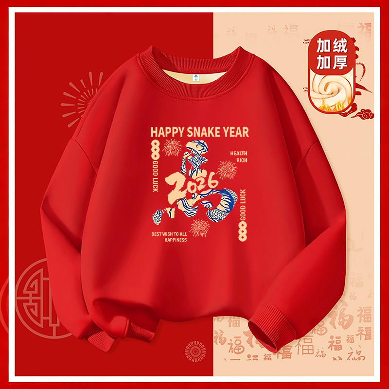 亲子装一家三口2025新款时尚红母女高端春秋卫衣四口全家福母子装