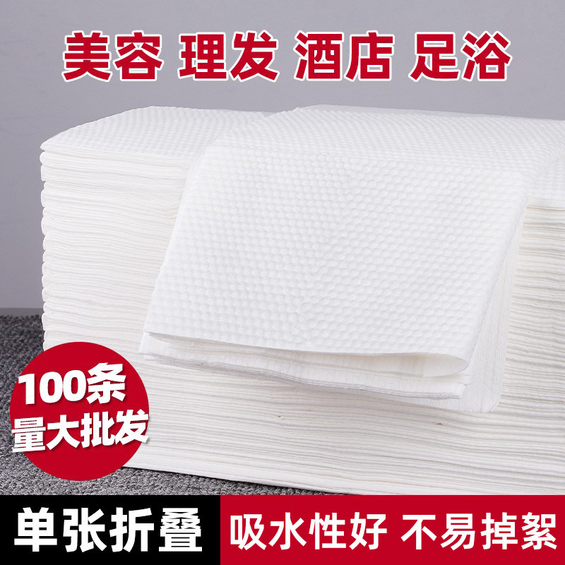 美容理发店一次性毛巾浴巾洗澡巾用美容院枕巾酒店足浴纸巾擦头巾