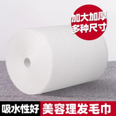 美容美发一次性毛巾加厚大擦头速干发洗脸巾酒店美容院擦脸巾足疗