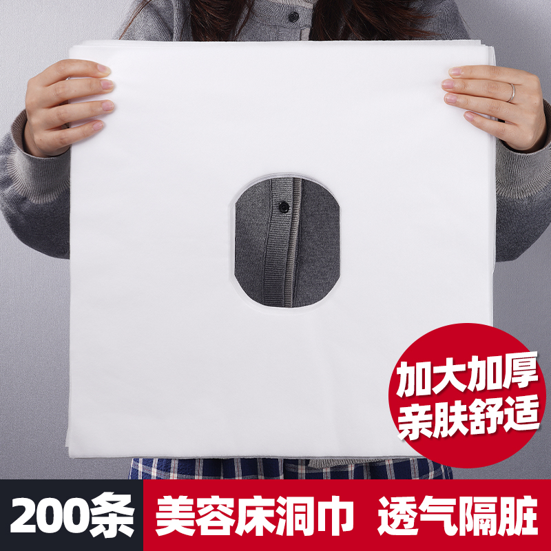 加厚一次性洞巾美容院按摩枕巾