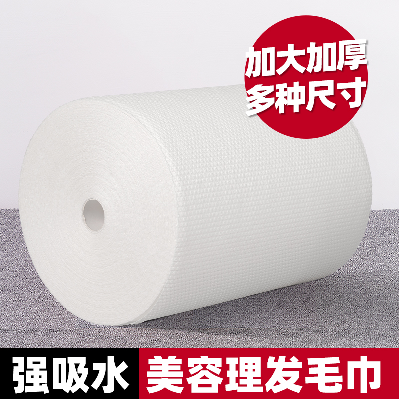 美发一次性毛巾加厚加大吸水速干
