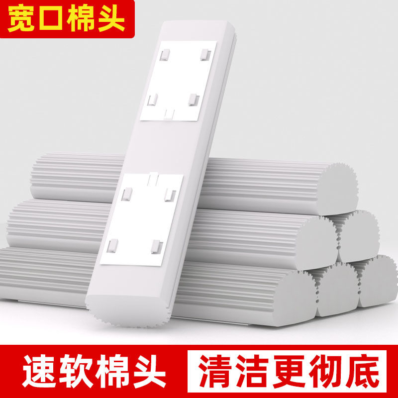 对折拖把头38厘米通用