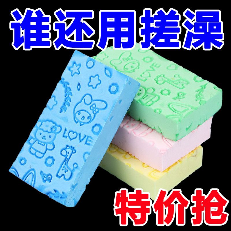 儿童搓澡巾搓泥宝宝神器