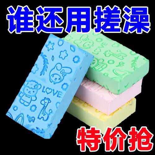儿童搓澡巾搓泥宝宝神器