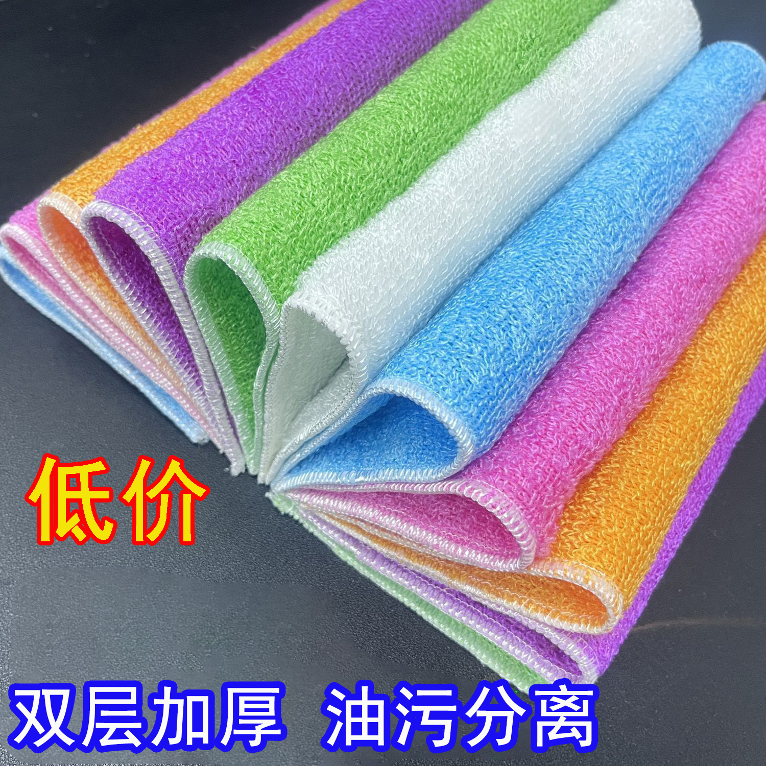 厚竹炭洗碗布竹纤维不沾油