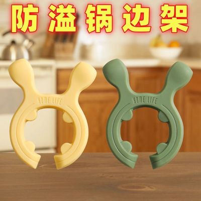 硅胶锅铲架防烫防溢护铲架