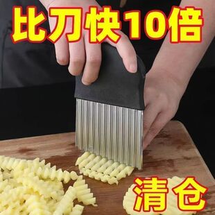 不锈钢波浪切菜器多功能切薯格神器厨房波纹刀切花刀
