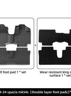 适用于23-24款铃木Spacia右舵汽车脚垫全TPE脚垫专车专用脚垫跨境