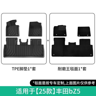 适用于25款 丰田bZ5汽车脚垫耐脏防水专车专用脚垫tpe脚垫后备箱垫