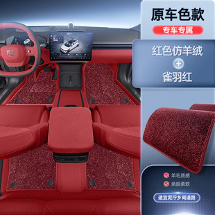 适用于2026极氪007GT脚垫全包围007gt专用汽车改装饰用品tpe脚垫