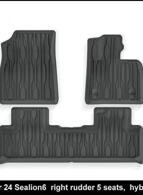 适用于24款比亚迪Sealion6右舵汽车脚垫防水全环保全TPE脚垫跨境