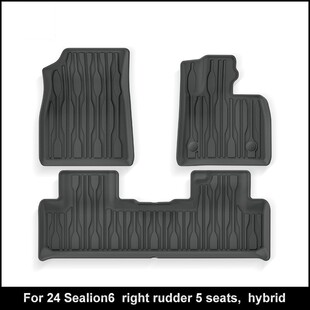 适用于24款比亚迪Sealion6右舵汽车脚垫防水全环保全TPE脚垫跨境
