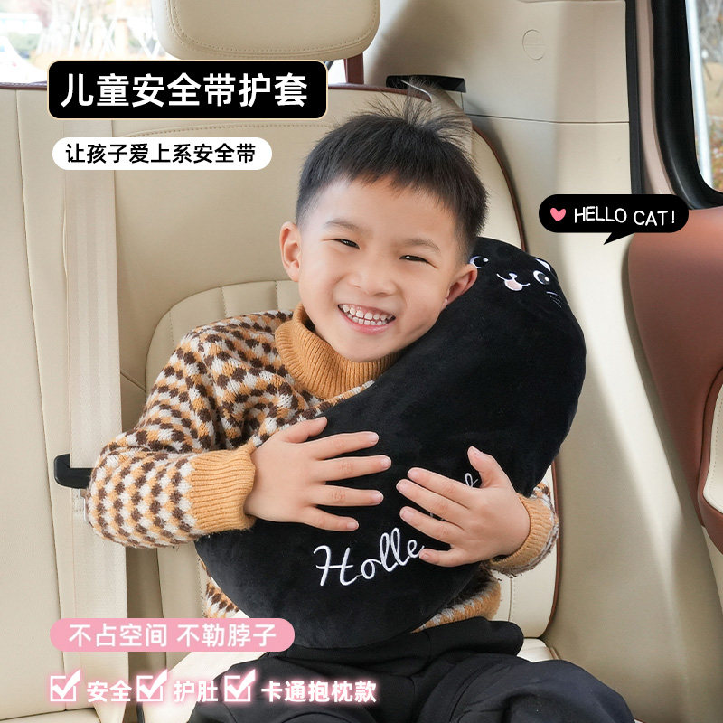 儿童安全带防勒护肩套图片