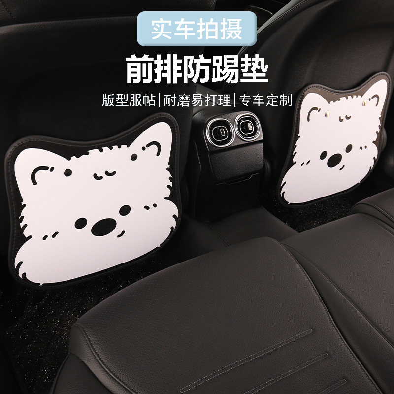 汽车座椅椅背防踢垫儿童后座保护垫车内用防脏防护垫后排防踢磨垫图片