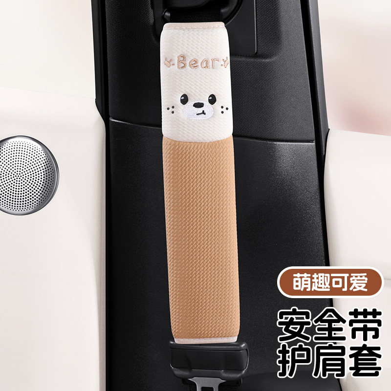 四季通用可爱毛绒防勒护肩带图片