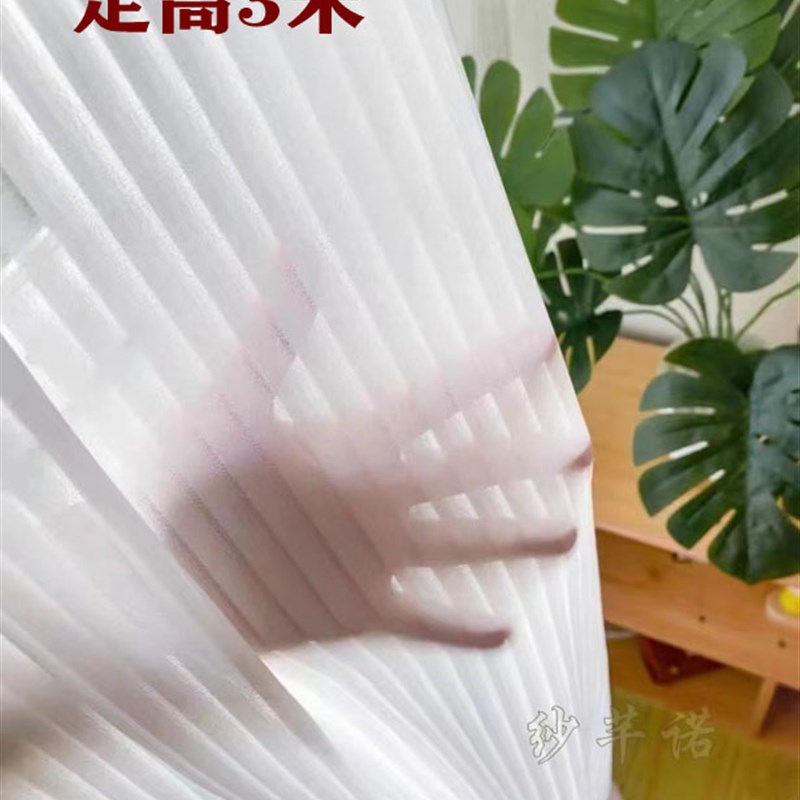 窗纱帘防钩防刮砖石白纱阳台客厅飘窗落地窗卧室书房小孩房隔断帘