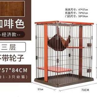 环保实木猫别墅猫笼三层猫笼子超大自由空间家用室内猫窝c大号双