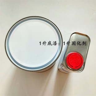 2K双组份汽车金属油漆配固化剂 超快干中涂底漆灰色 防锈聚氨酯漆