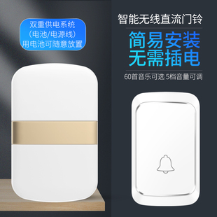 双供电老弱病残医院呼叫器 不用插电无线家用门铃5V直流USB电池款