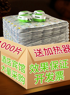 电热蚊香片家用无味电子酒店宾馆驱蚊灭蚊片加热器蚊香器通用插头