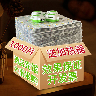 电热蚊香片家用无味电子酒店宾馆驱蚊灭蚊片加热器蚊香器通用插头