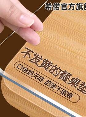 pvc透明桌垫桌布软胶垫台面垫