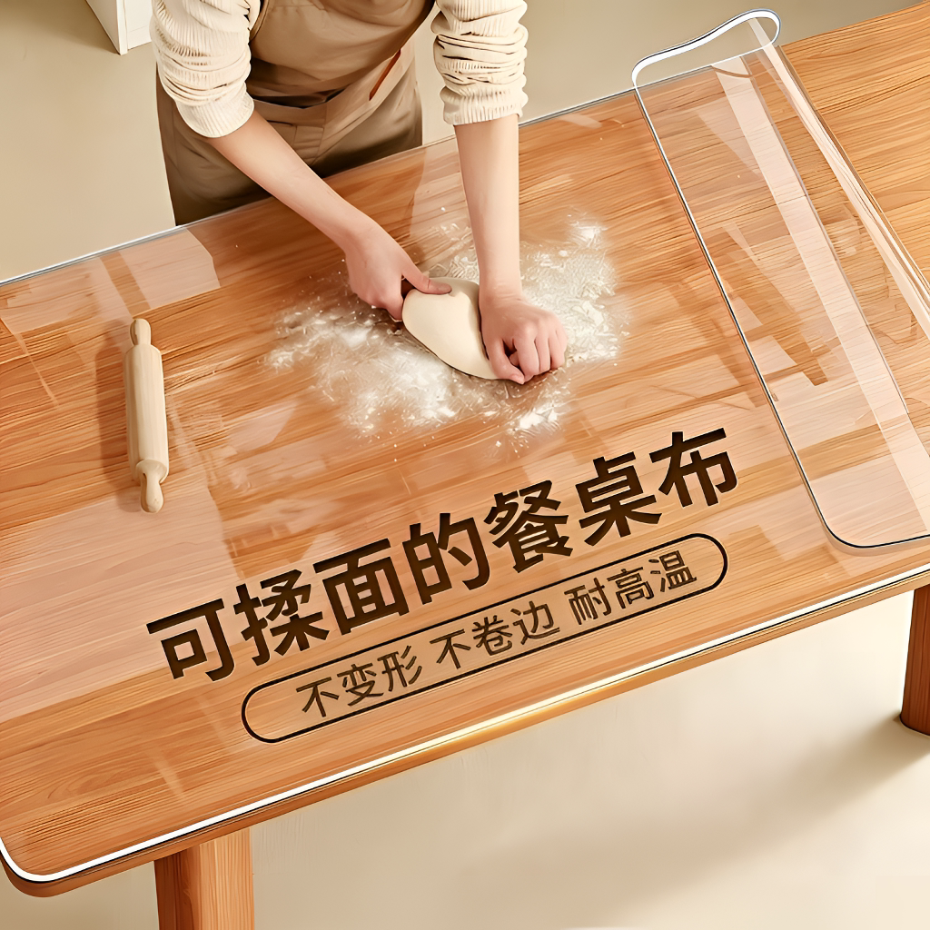 食品级透明桌垫桌面保护垫pvc软玻璃水晶板餐桌茶几防烫无味桌布