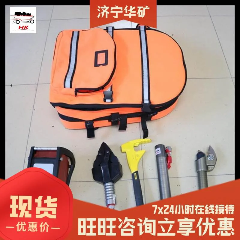 抢险救援美式破拆工具 规格齐全美式破拆工具 PRT-8美式破拆工具