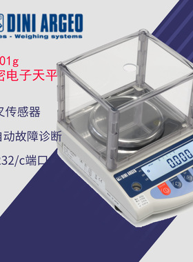 精密电子天平 DINI ARGEO千分之一0.001g实验电子称1mg珠宝天平秤