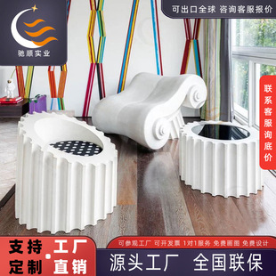 玻璃钢创意座椅北欧现代简约桌椅组合商场写字楼休闲区等候休闲椅