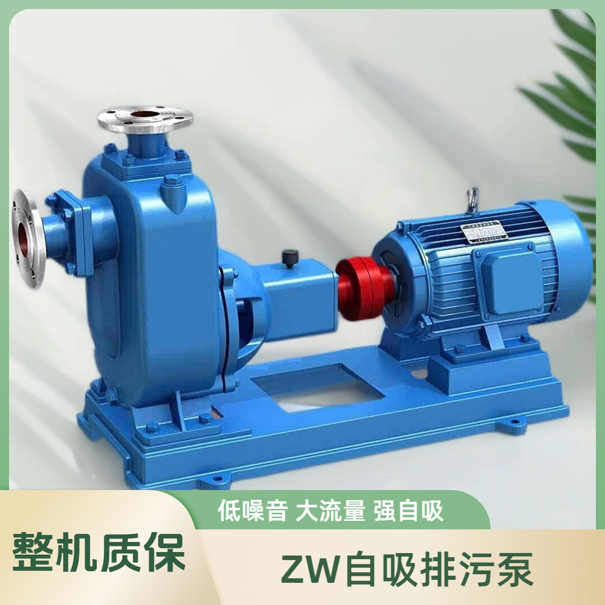 酷瑞低噪音农田灌溉自吸水泵   ZX卧式自吸清水离心泵