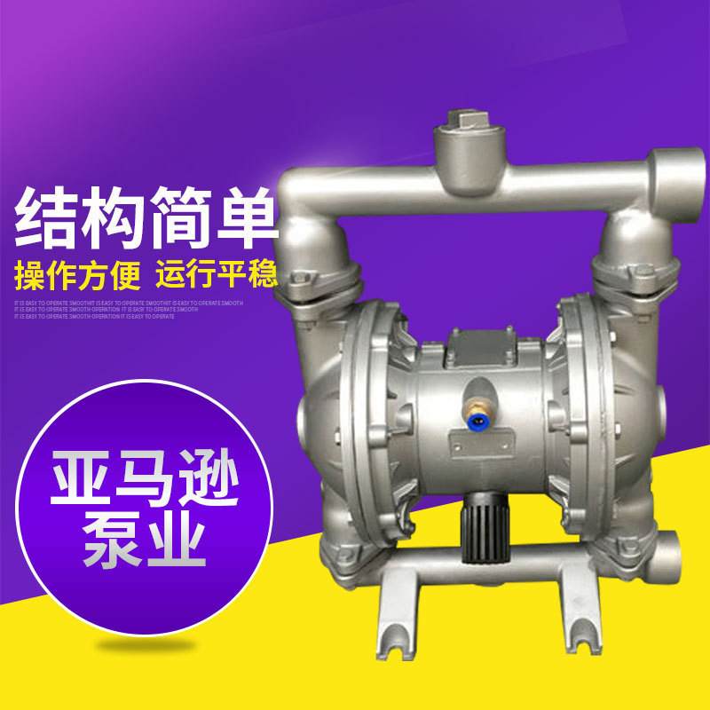 厂家供应隔膜泵 不锈钢QBK-40P气动隔膜泵 微型隔膜泵