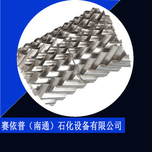 赛依普石化生产混合单元SV混合器内件混合芯子 品种齐全 价格实惠