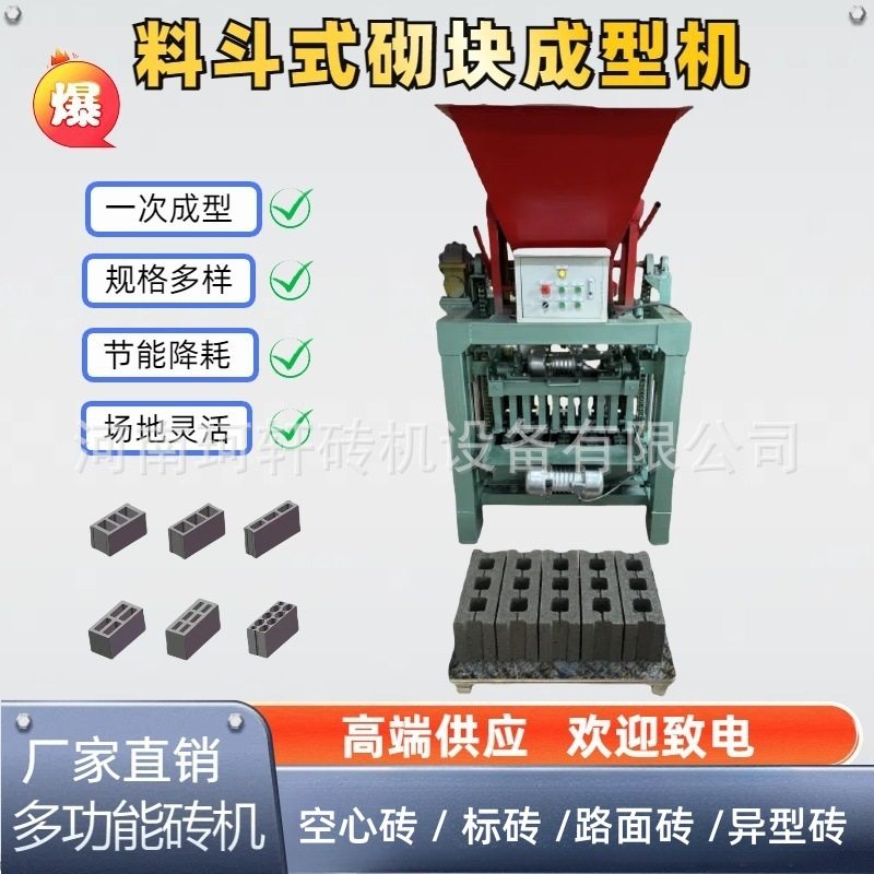 专业生产水泥制砖机多种规格砖块成型机厂家直营免烧砖机家用电