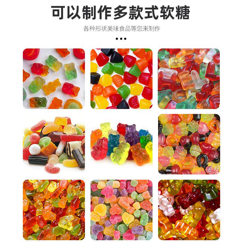 果胶软糖胶果软KYT糖生产设果备胶软糖生产线全自动软糖浇机注生