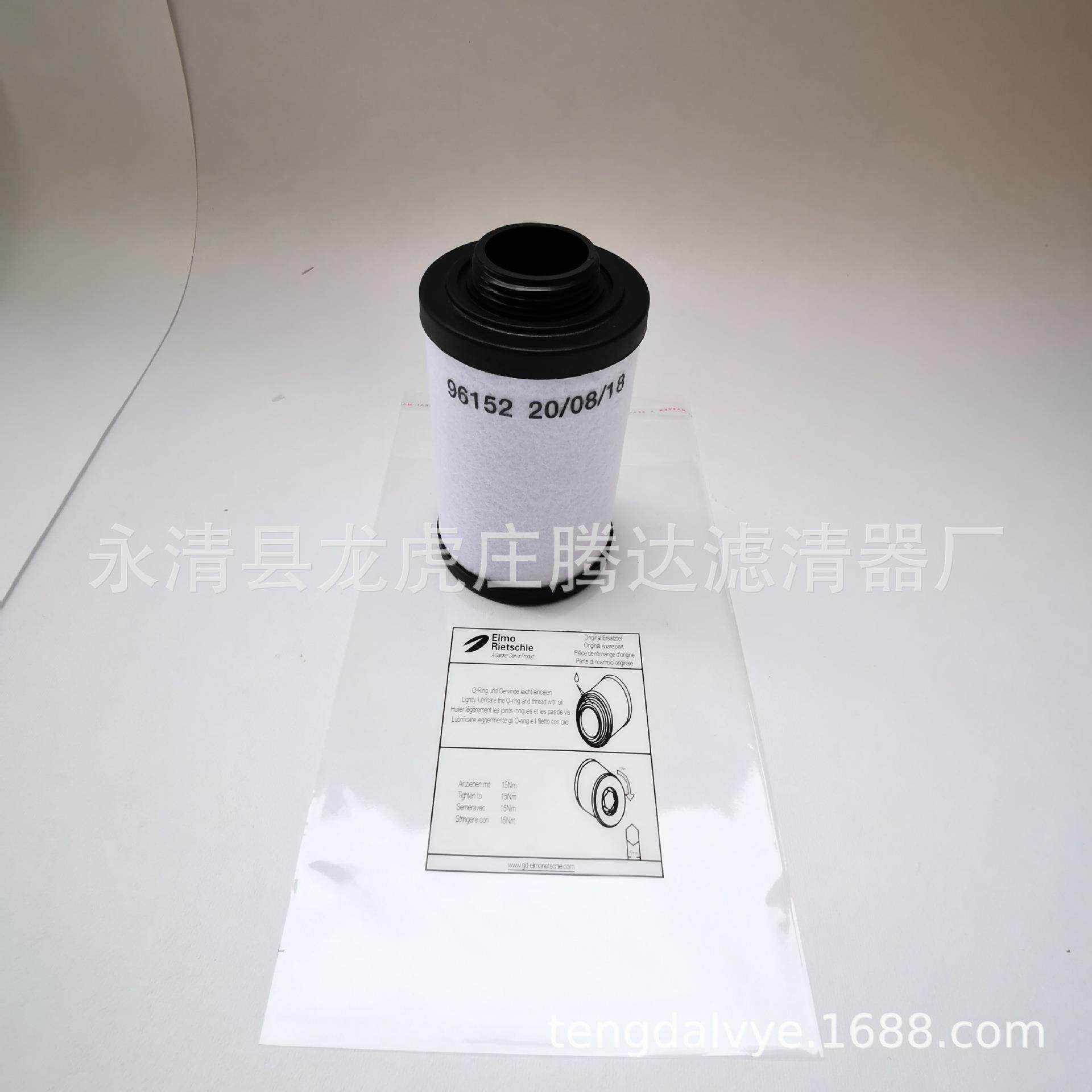 vc00真空泵排气滤芯71401-0000