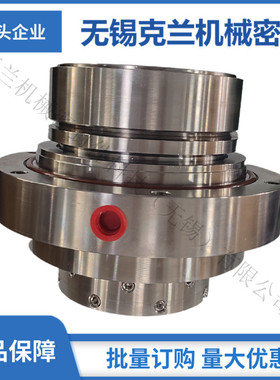 供应强制循环泵机械密封 ZMHB-145机械密封 轴用密封