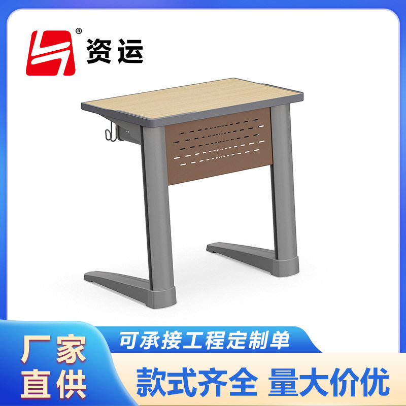 中小学生课桌椅单人课桌可升降现代简约书桌学习桌学校课桌椅套装,商务/设计服务,建筑及模型设计,淘宝优惠券,粉丝福利购,淘宝优惠卷