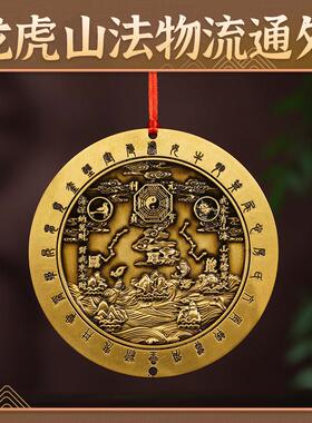 龙虎山山海镇挂件铜制八卦镜凸镜纯铜室外大门室内家用入户门摆件