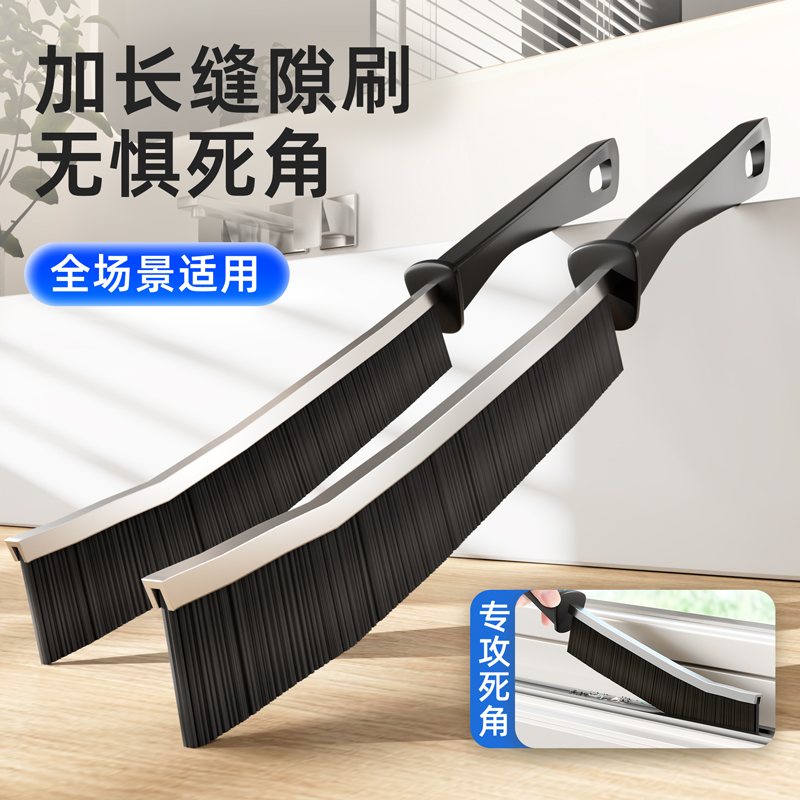 厨房卫生间无死角清洁缝隙刷