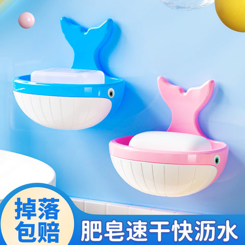 妙居乐双层撞色创意皂盒