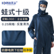 全身连身防静电服净化车间工 炼 鸿达无尘蛙式 十级无尘服胯下拉炼