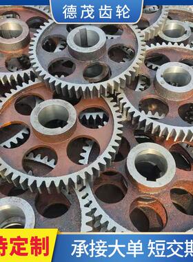 厂家供应大小齿轮冲床机床齿轮1.5模2模3模链轮配件剪板机齿轮