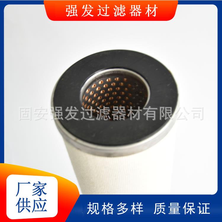 PFG-536-37天然气聚结分离滤芯EH滤油机分离聚结滤网