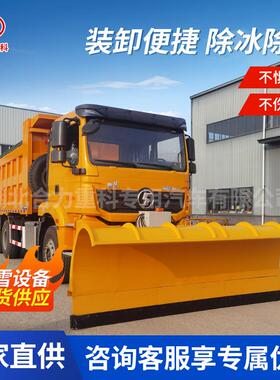 厂家直供陕汽后双桥除雪车市政街道高速公路多功能扫雪车铲雪车